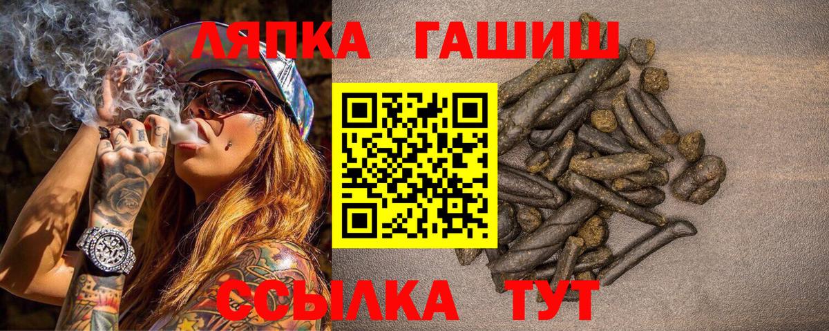 ГАШ Изолятор  Вход с VPN  Мариинск 