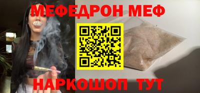амф Гай