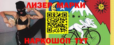 марки lsd Гатчина