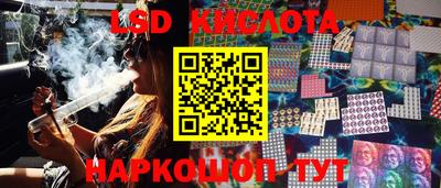 марки lsd Гатчина