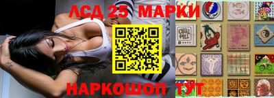 марки lsd Гатчина