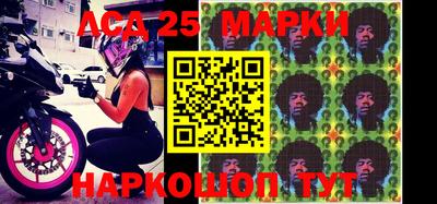 марки lsd Гатчина