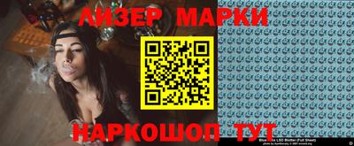 марки lsd Гатчина