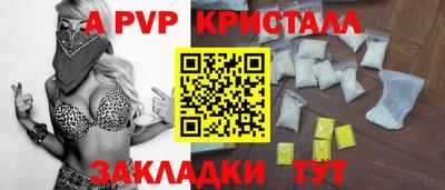 индика Гагарин