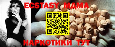 амф Гай