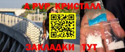 амф Гай