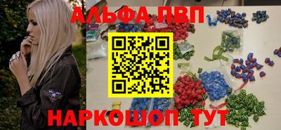 амф Гай