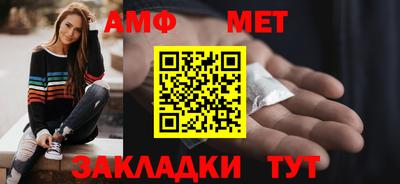 амф Гай