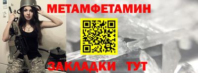 индика Гагарин
