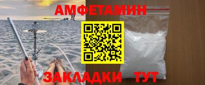 амф Гай