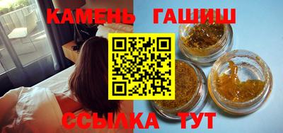 марки lsd Гатчина