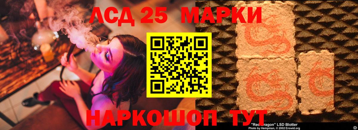 ЛСД экстази ecstasy  Вход с VPN  Мариинск  ЛСД экстази ecstasy 