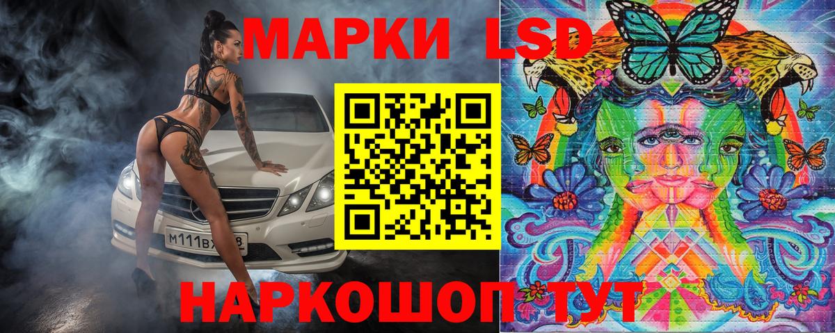 Марки 25I-NBOMe  Марки NBOMe 1,5мг  Вход с VPN  Мариинск 